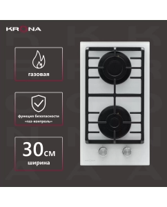 Купить Встраиваемая варочная панель газовая Krona GALILEO 30 WH белый  в E-mobi