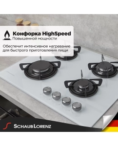 Купить Встраиваемая варочная панель газовая Schaub Lorenz SLK GL6008 белый  в E-mobi