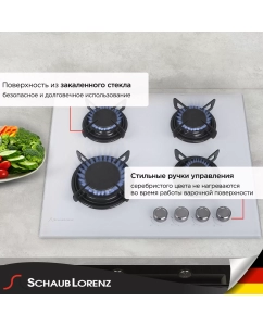 Купить Встраиваемая варочная панель газовая Schaub Lorenz SLK GL6008 белый  в E-mobi