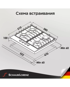 Купить Встраиваемая варочная панель газовая Schaub Lorenz SLK GL6008 белый  в E-mobi