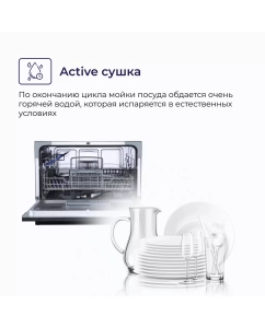 Купить Посудомоечная машина DELVENTO VBP6701 черный  в E-mobi