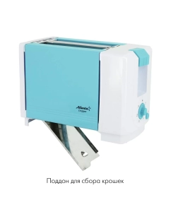 Купить Тостер Atlanta ATH-231 Blue  в E-mobi