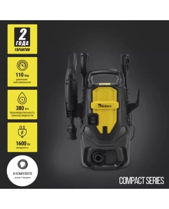 Купить Мойка высокого давления KOLNER K110  в E-mobi