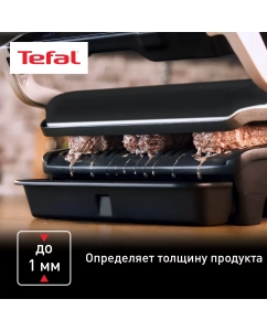 Купить Гриль Tefal GC716D12 silver, black  в E-mobi