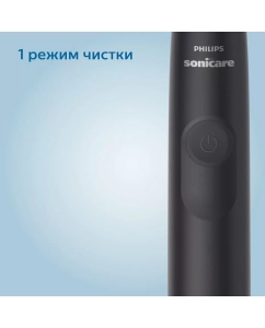 Купить Электрическая зубная щетка Philips Sonicare HX3671/14 черный  в E-mobi