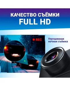 Купить Видеорегистратор TrendVision X1 Full HD, Max, GPS, Wi-Fi, 2 камеры  в E-mobi