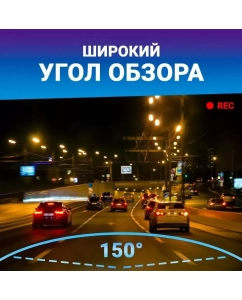 Купить Видеорегистратор TrendVision X1 Full HD, Max, GPS, Wi-Fi, 2 камеры  в E-mobi