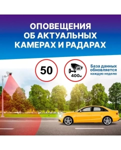 Купить Видеорегистратор TrendVision X1 Full HD, Max, GPS, Wi-Fi, 2 камеры  в E-mobi