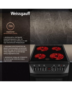 Купить Электрическая плита Weissgauff WES 2V16 BE Premium Line  в E-mobi