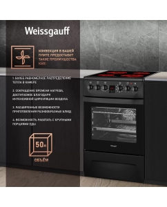 Купить Электрическая плита Weissgauff WES 2V16 BE Premium Line  в E-mobi