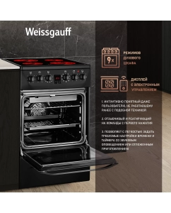 Купить Электрическая плита Weissgauff WES 2V16 BE Premium Line  в E-mobi