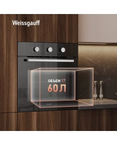 Купить Встраиваемый электрический духовой шкаф Weissgauff 206 BM черный  в E-mobi