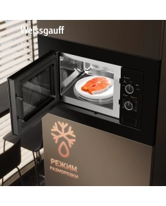 Купить Встраиваемая микроволновая печь Weissgauff 206 черный  в E-mobi