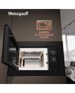 Купить Встраиваемая микроволновая печь Weissgauff 206 черный  в E-mobi