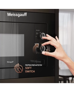 Купить Встраиваемая микроволновая печь Weissgauff 206 черный  в E-mobi