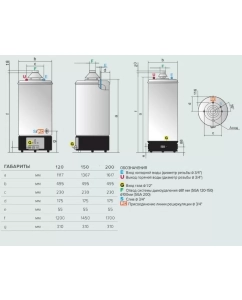 Купить Водонагреватель газовый Hotpoint-Ariston SGA 200 R  в E-mobi