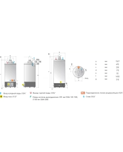 Купить Водонагреватель газовый накопительный напольный Ariston SGA 150 R 155л  в E-mobi