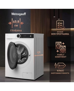 Купить Стиральная машина Weissgauff 591412 Inverter Steam белый  в E-mobi