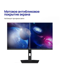 Купить 27&quot; Монитор ABR X Vision 27 PLUS MS27GQ2K-i1  в E-mobi