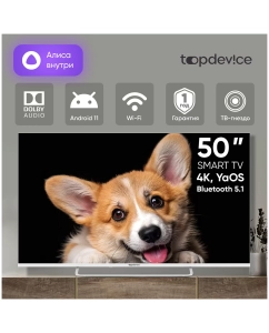 Купить Телевизор Top Device CS03, 50&quot;(127 см), UHD 4K  в E-mobi