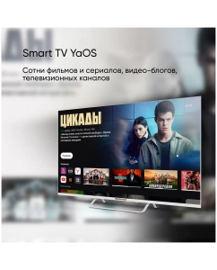 Купить Телевизор Top Device CS07, 50&quot;(127 см), UHD 4K  в E-mobi