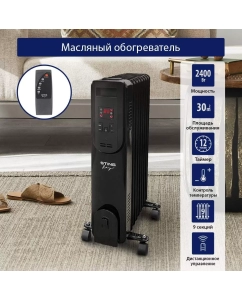 Купить Масляный радиатор StingRay ST-OH1001A черный  в E-mobi