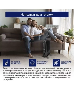 Купить Масляный радиатор StingRay ST-OH1001A черный  в E-mobi