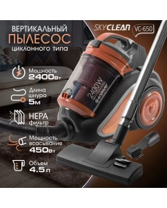 Купить Пылесос Endever SkyClean VC-650 оранжевый, серый  в E-mobi