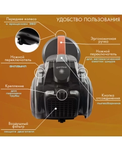 Купить Пылесос Endever SkyClean VC-650 оранжевый, серый  в E-mobi