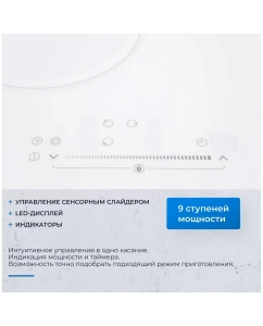 Купить Встраиваемая варочная панель электрическая ZUGEL ZEH452W белый  в E-mobi