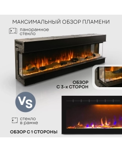 Купить Электрокамин встраиваемый панорамный PFP-INS160, 60 дюймов, трехсторонний обзор  в E-mobi