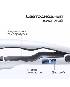 Купить Выпрямитель волоc RED SOLUTION CI2361 белый  в E-mobi
