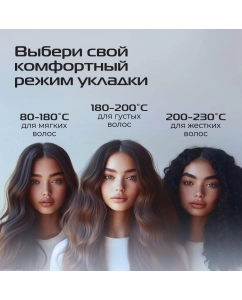 Купить Выпрямитель волоc RED SOLUTION CI2361 белый  в E-mobi