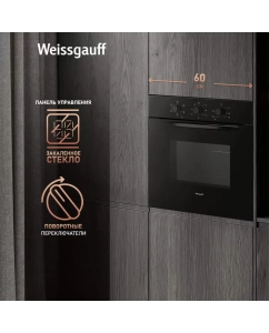 Купить Электрический духовой шкаф Weissgauff EOV 186 LB  в E-mobi
