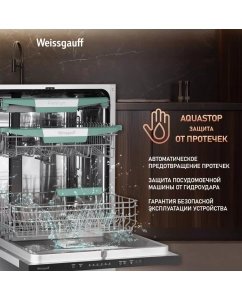 Купить Встраиваемая посудомоечная машина Weissgauff BDW 6136 D Inverter Autoopen Timer Floor  в E-mobi