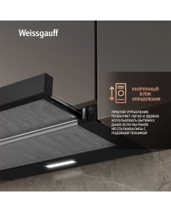 Купить Вытяжка встраиваемая Weissgauff 600 BG черный  в E-mobi
