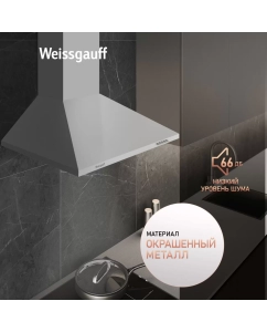 Купить Вытяжка настенная Weissgauff Zosma 60 PB WH белый  в E-mobi