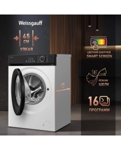 Купить Cтиральная машина с инвертором и паром Weissgauff WM 45126 Inverter Steam Color Touch  в E-mobi