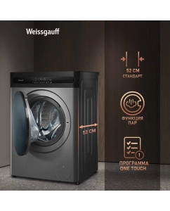 Купить Стиральная машина Weissgauff WMD 49411 DC Inverter Steam серебристый; серый  в E-mobi