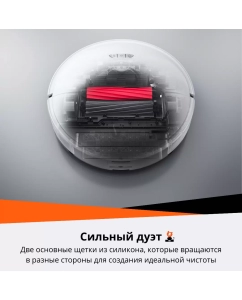 Купить Робот-пылесос Roborock S8 RU черный  в E-mobi