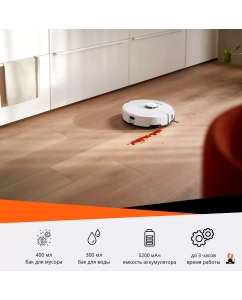 Купить Робот-пылесос Roborock S8 RU черный  в E-mobi