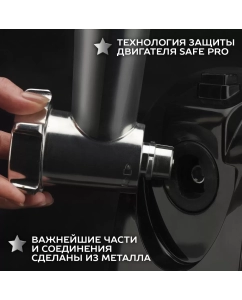 Купить Электромясорубка Scarlett SC-MG45M25 Black/Silver  в E-mobi