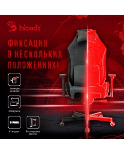 Купить Кресло компьютерное A4Tech Bloody GC-420 серый крестовина металл  в E-mobi