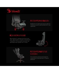 Купить Кресло компьютерное A4Tech Bloody GC-420 серый крестовина металл  в E-mobi
