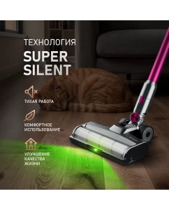 Купить Пылесос Weissgauff V12 BLDC 400 Magenta Turbo розовый; серый  в E-mobi