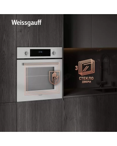 Купить Встраиваемый электрический духовой шкаф Weissgauff EOM 691 PDW White  в E-mobi