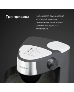 Купить Кухонная машина Kenwood KHC29.J0WH белый  в E-mobi