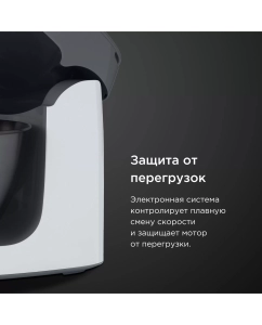 Купить Кухонная машина Kenwood KHC29.J0WH белый  в E-mobi