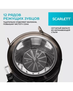 Купить Соковыжималка центробежная Scarlett SC-JE50S18 Steel  в E-mobi