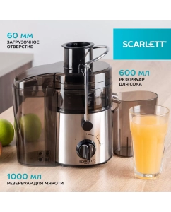 Купить Соковыжималка центробежная Scarlett SC-JE50S18 Steel  в E-mobi